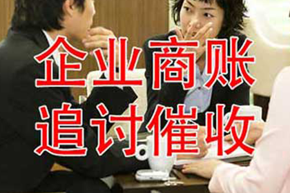 应对客户拖欠款项的最佳策略